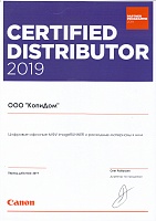 Сертификат Авторизованного Дистрибьютора Canon