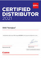 Сертификат Авторизованного Дистрибьютора Canon